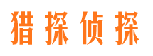 鹤峰情人调查